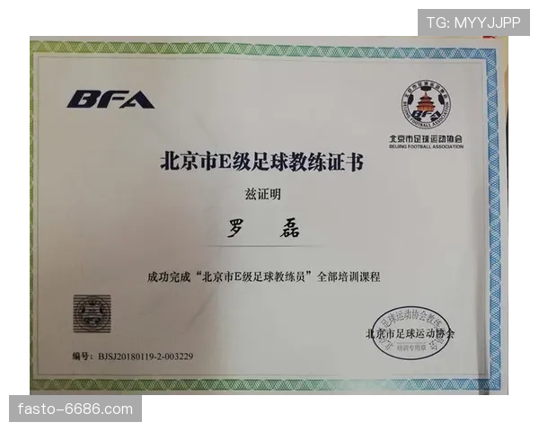 足球比赛装备规则详解：裁判检查标准与违规判罚条件