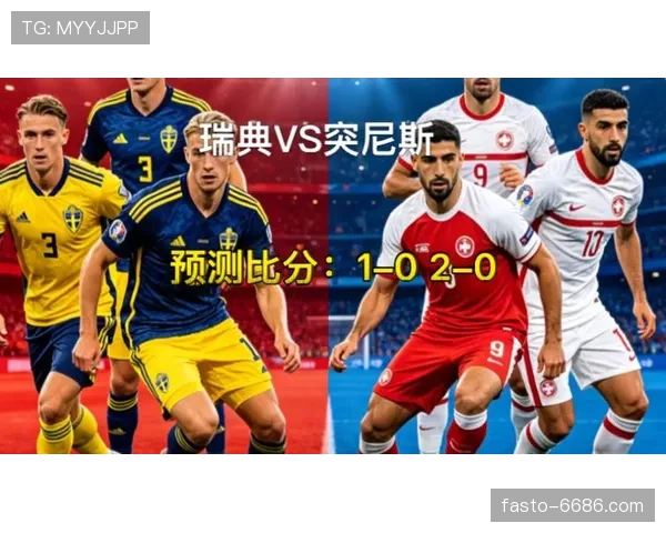 瑞典F组三大优势盘点