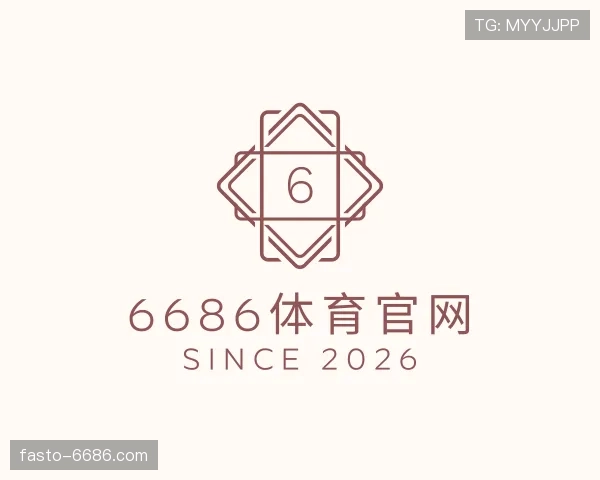了解6686